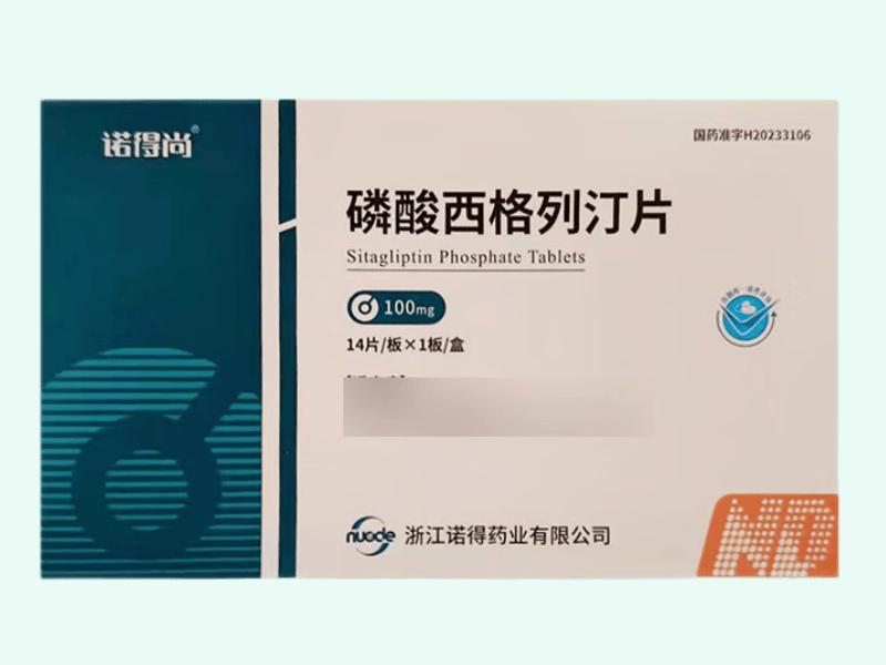 磷酸西格列汀片(诺得尚)