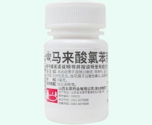 马来酸氯苯那敏片(扑尔敏)价格对比 100片 难老泉