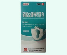 硝酸益康唑喷雾剂价格对比 30ml 白云山