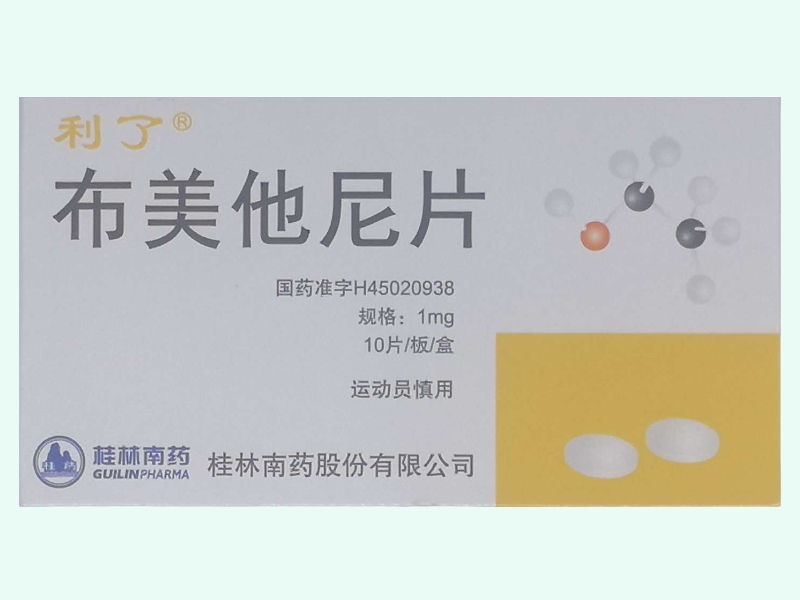 布美他尼片(利了)