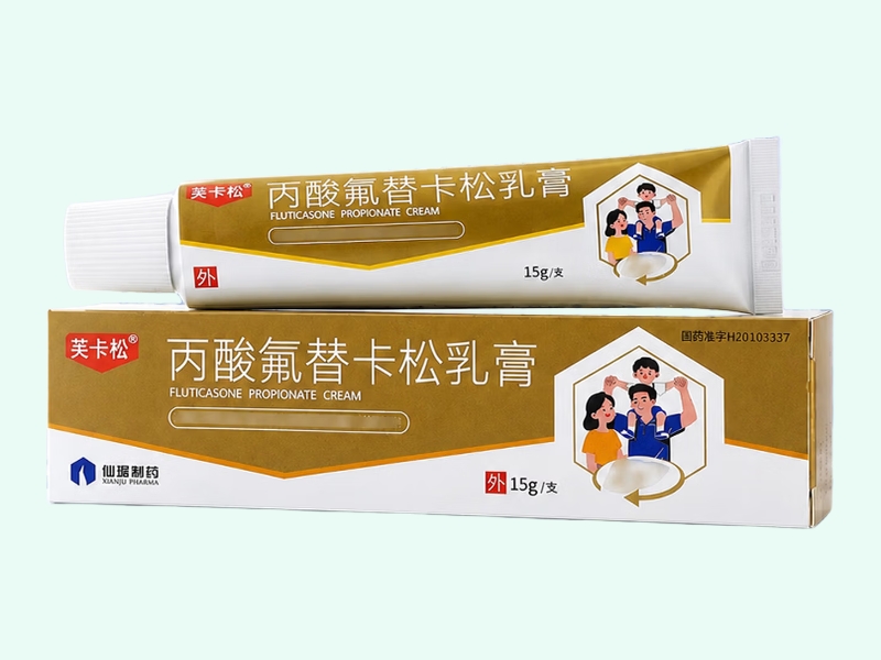 丙酸氟替卡松乳膏(芙卡松)