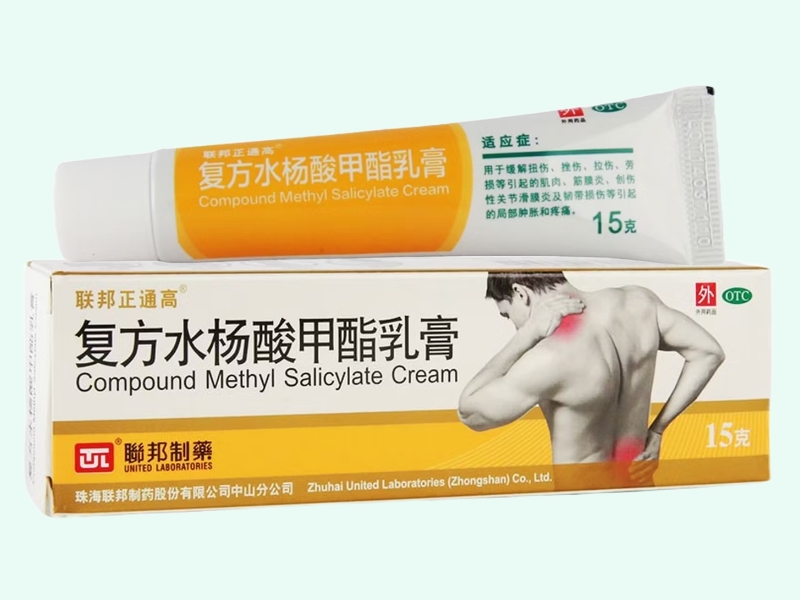 复方水杨酸甲酯乳膏(联邦正通高)