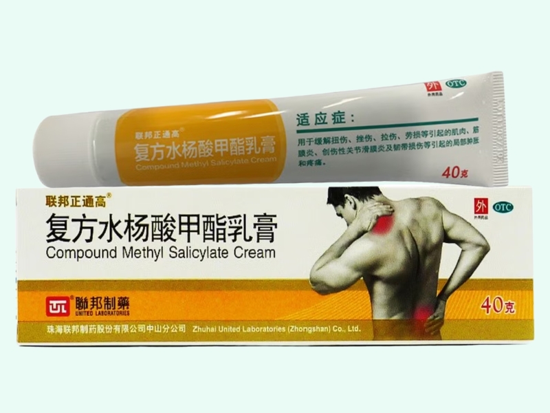 复方水杨酸甲酯乳膏(联邦制药/联邦正通高)
