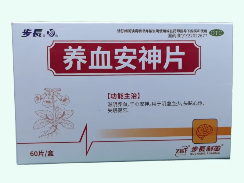 养血安神片(步长/ZBT/步长制药)
