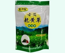 慧健康赶黄草袋泡茶价格对比 10袋