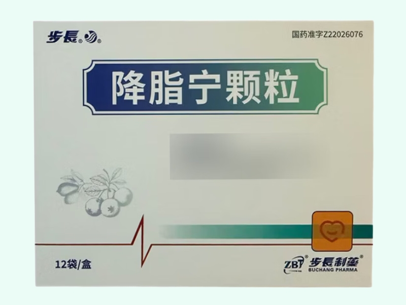 降脂宁颗粒(步长/ZBT/步长制药)