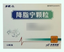 降脂宁颗粒价格对比 12袋 步长