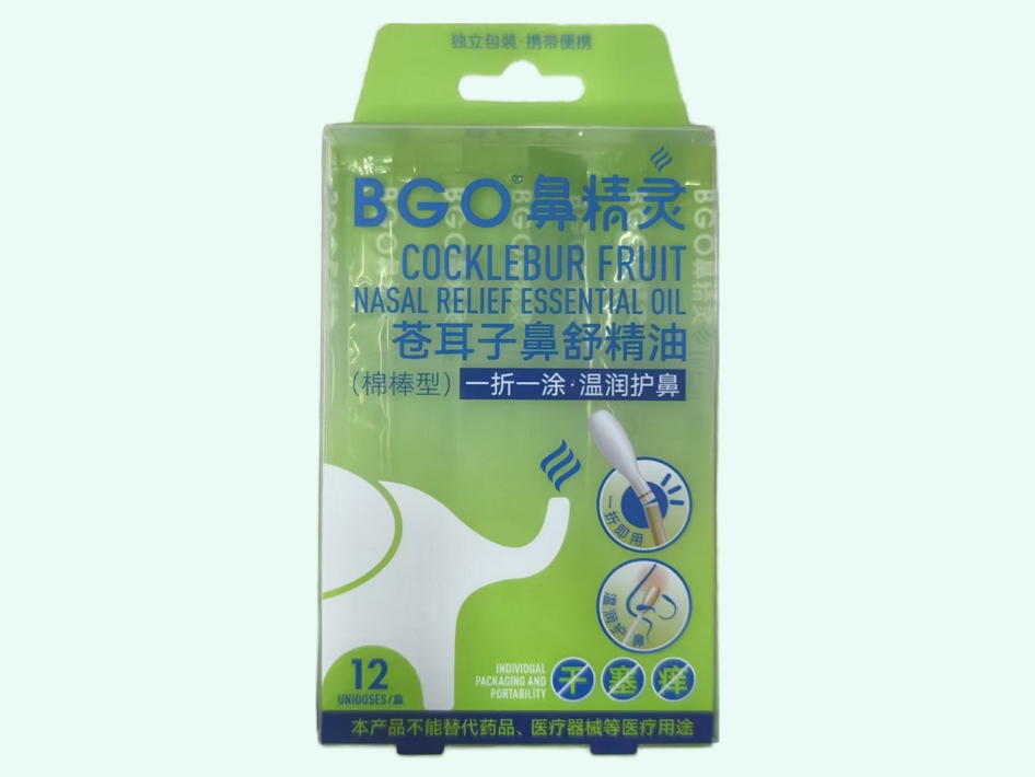 苍耳子鼻舒精油(棉棒型)(BGO/鼻精灵)