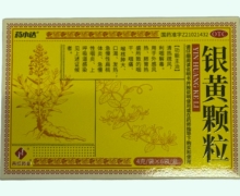 药小达银黄颗粒价格对比 6袋