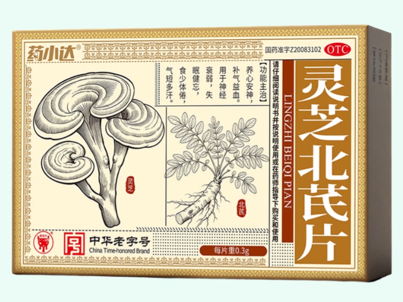 灵芝北芪片(药小达/鼎恒升)