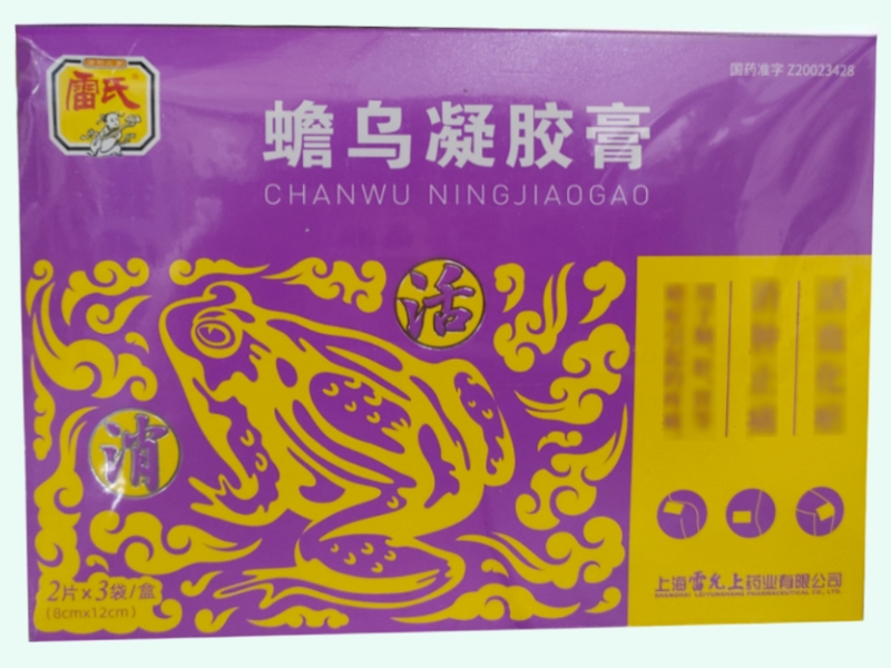 蟾乌凝胶膏(雷氏)