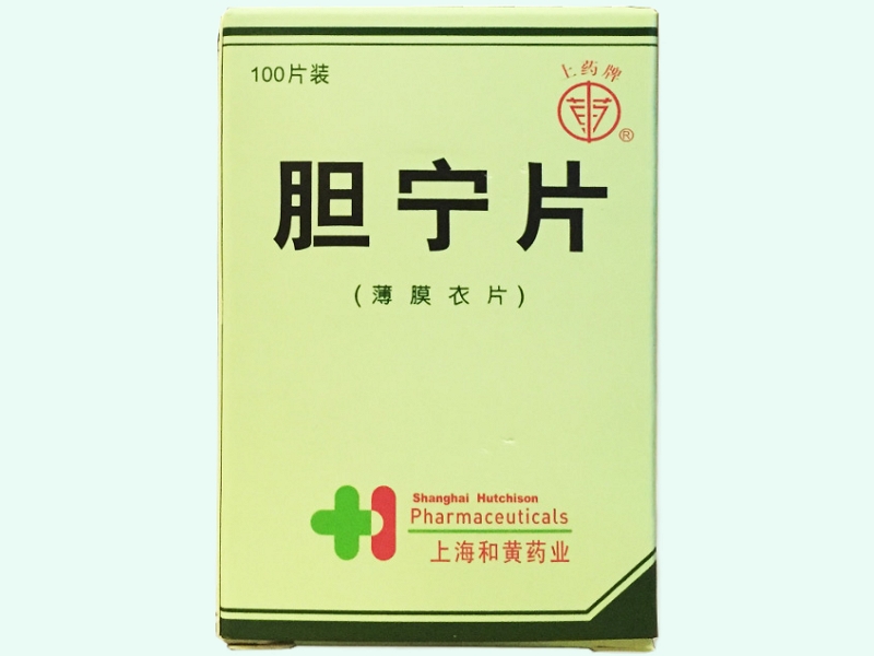胆宁片(上药牌)