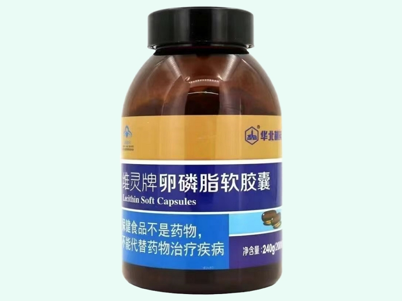 维灵牌卵磷脂软胶囊(华北制药)