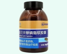 维灵牌卵磷脂软胶囊价格对比 200粒 华北制药