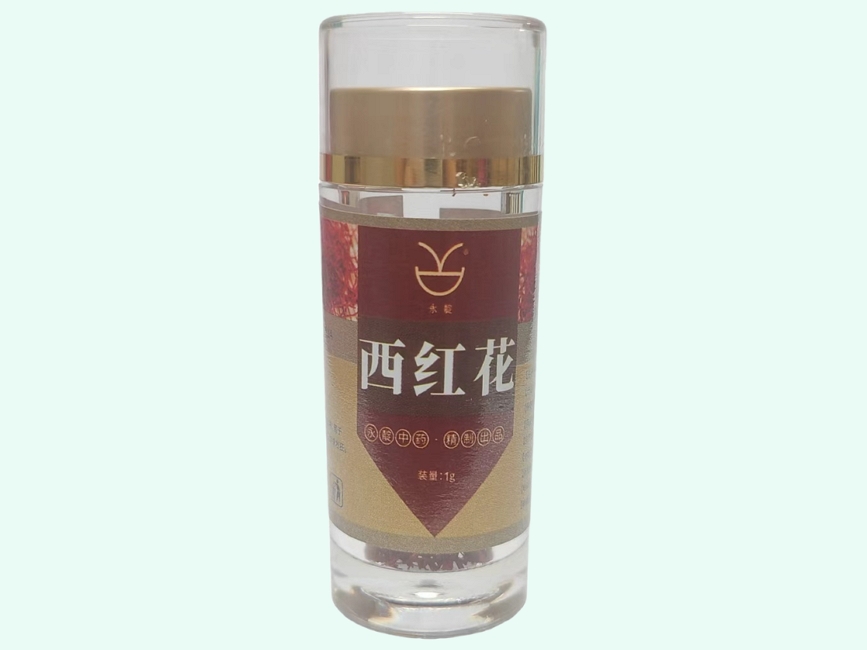 西红花(永靛)