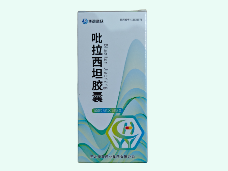 吡拉西坦胶囊(华晨意众)