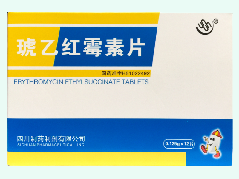 琥乙红霉素片