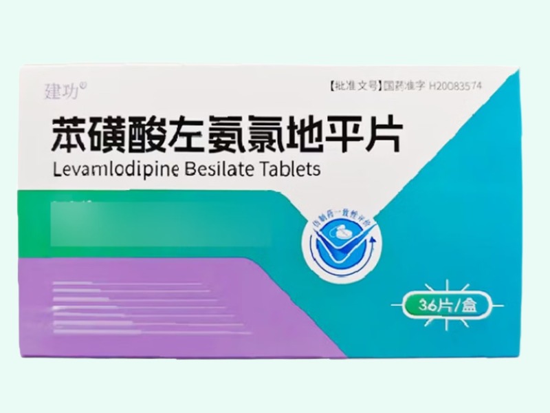 苯磺酸左氨氯地平片(建功)