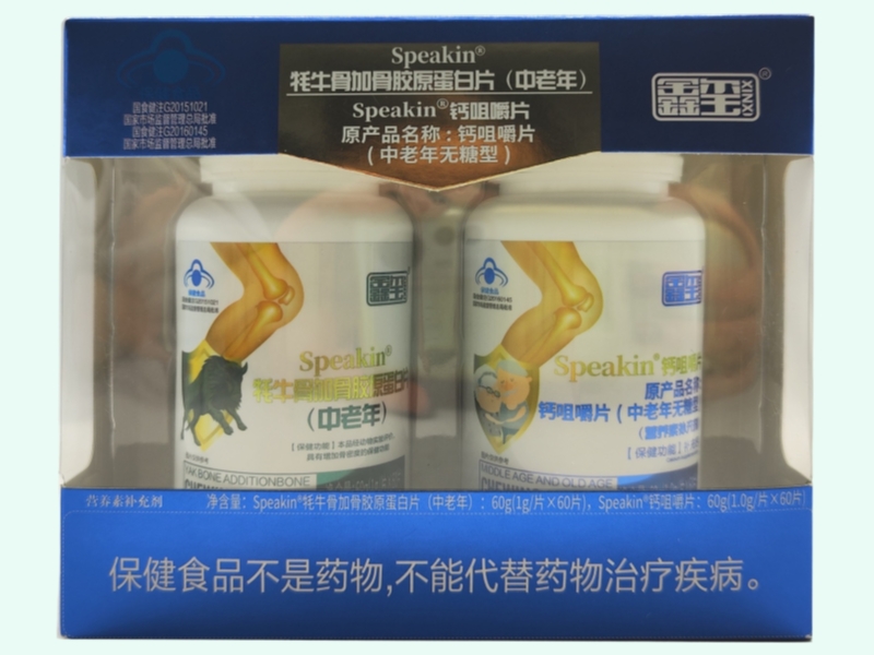 Speakin®牦牛骨加骨胶原蛋白片(中老年)/Speakin®钙咀嚼片(鑫玺)