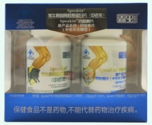 鑫玺牦牛骨加骨胶原蛋白片+钙咀嚼片组合装价格对比