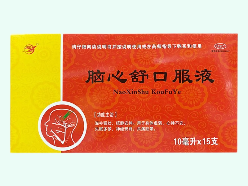 脑心舒口服液(洪康)