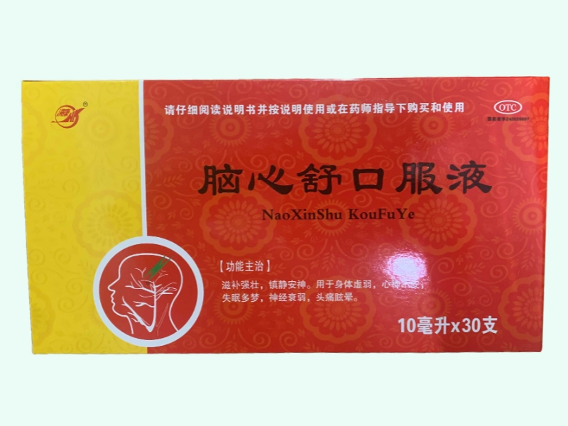 脑心舒口服液(洪康)