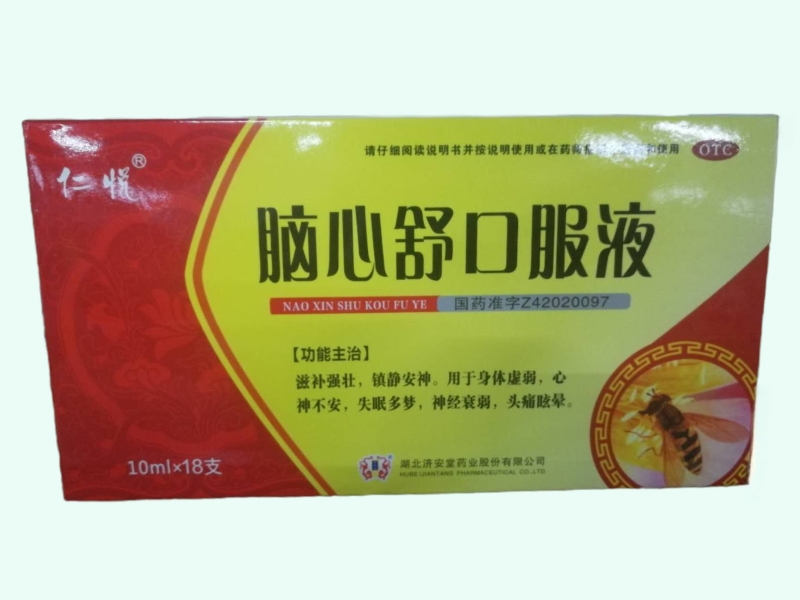 脑心舒口服液(仁悦)