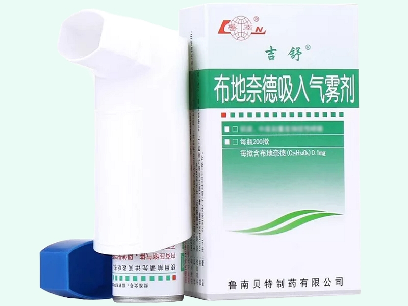 布地奈德吸入气雾剂(鲁南/吉舒)