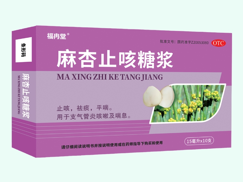 麻杏止咳糖浆(福冉堂)
