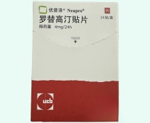 优普洛罗替高汀贴片价格对比 9mg*14贴