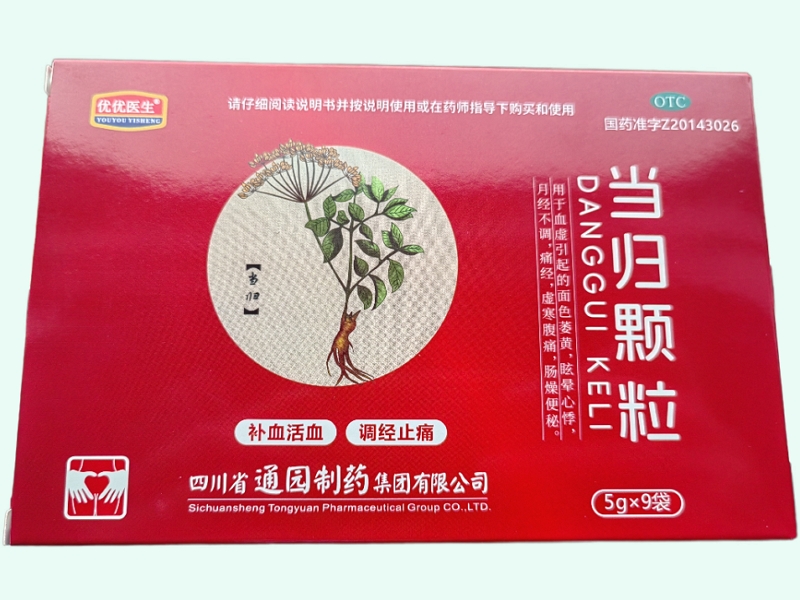 当归颗粒(优优医生)