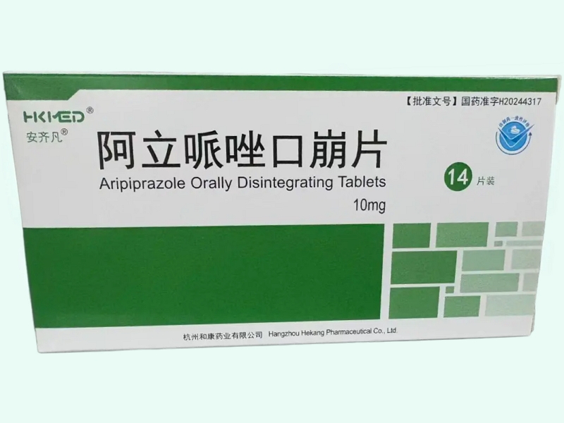 阿立哌唑口崩片(安齐凡)