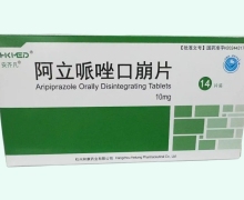 阿立哌唑口崩片价格对比 杭州和康药业