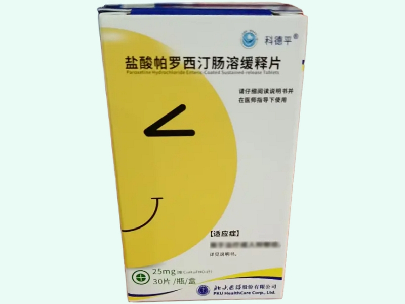 盐酸帕罗西汀肠溶缓释片(科德平)