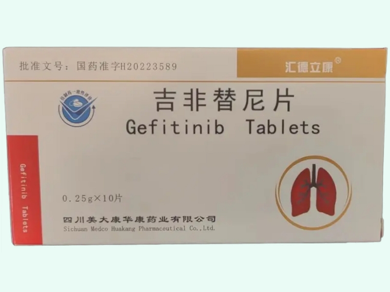 吉非替尼片(汇德立康)