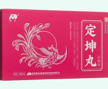 敖东定坤丸价格对比