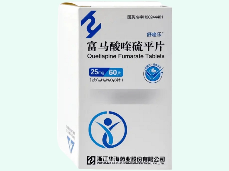 富马酸喹硫平片(舒喹乐)
