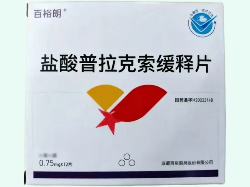 盐酸普拉克索缓释片(百裕朗)