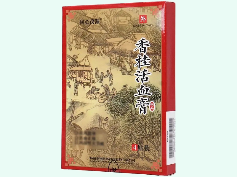 香桂活血膏(同心茂源)