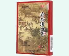 香桂活血膏(同心茂源)价格对比 4贴 杨凌生物医药