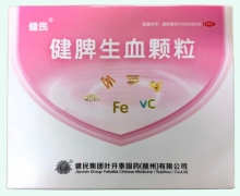 健民健脾生血颗粒价格对比 60袋