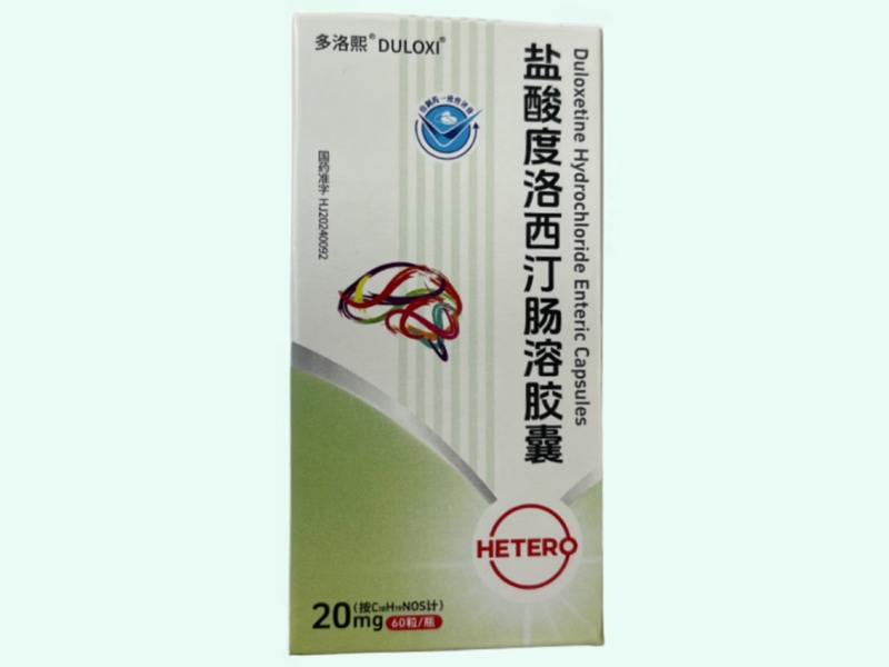 盐酸度洛西汀肠溶胶囊(多洛熙/DULOXI)