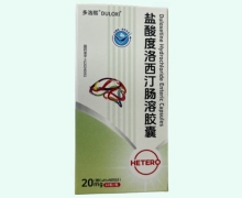 盐酸度洛西汀肠溶胶囊价格对比 多洛熙 20mg*60粒