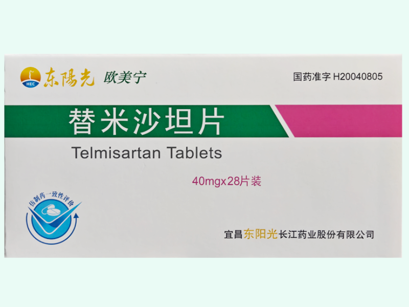替米沙坦片(欧美宁/东阳光)