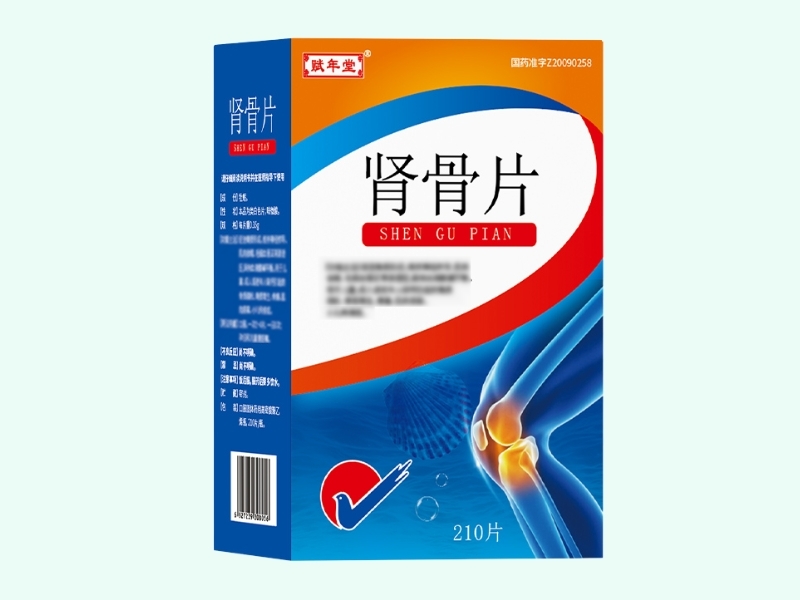 肾骨片(赋年堂)