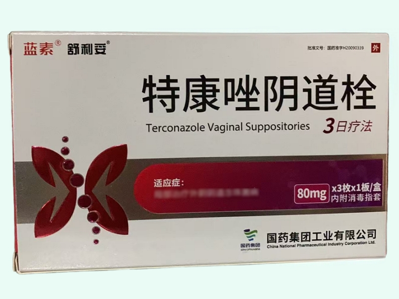 特康唑阴道栓(蓝素/舒利妥)