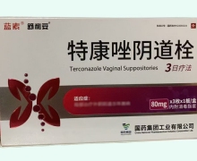 特康唑阴道栓价格对比 3枚 舒利妥