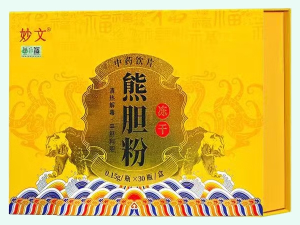 熊胆粉(冻干)(妙文)