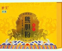 妙文熊胆粉(冻干)价格对比