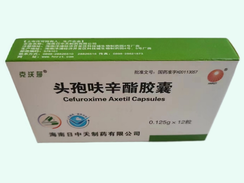 头孢呋辛酯胶囊(克沃莎/HNRZT)